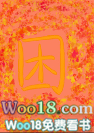 困难救助申请范本