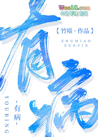 有病不治,常得中医