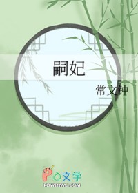 嗣五笔怎么打