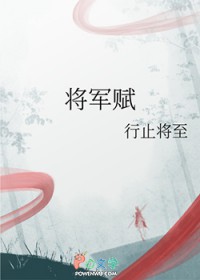 军赋书画院院长