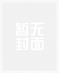 娇喘（师生，出轨）